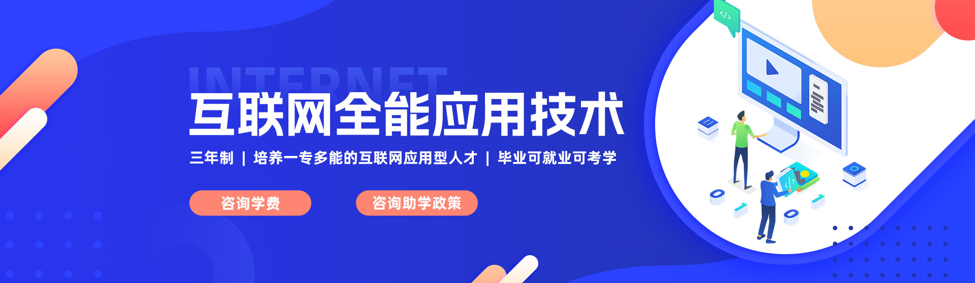 ��(li��n)�W(w��ng)ȫ�ܑ�(y��ng)�ü��g(sh��)