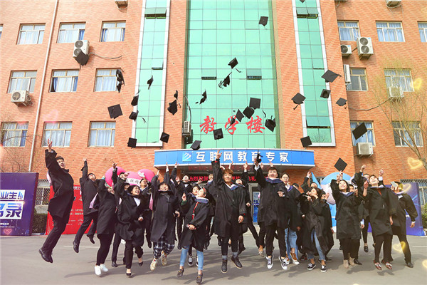 ʯ���f���A��X�W(xu��)У