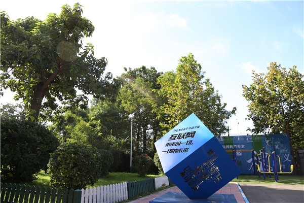 ʯ���f���A��X�W(xu��)У