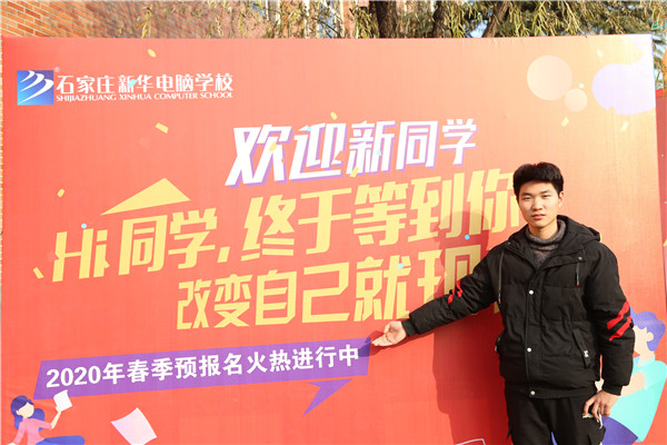 ʯ���f���A��X�W(xu��)У