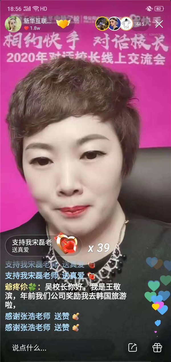 ʯ���f���A��X�W(xu��)У