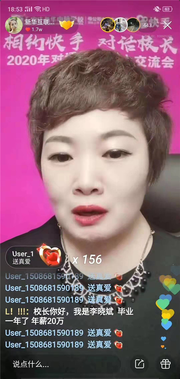 ʯ���f���A��X�W(xu��)У