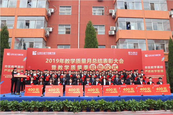 ʯ���f���A��X�W(xu��)У