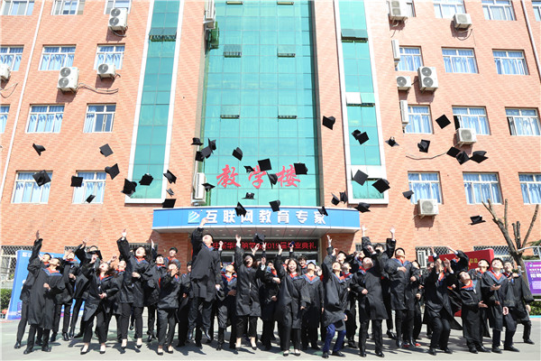 ʯ���f���A��X�W(xu��)У