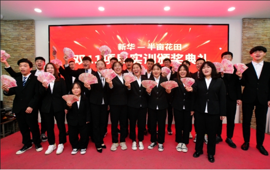 ʯ���f���A��X�WУ