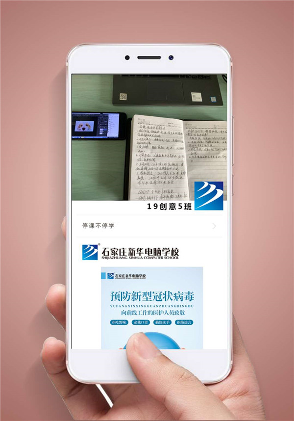 ʯ���f���A��X�W(xu��)У