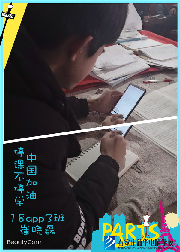 ʯ���f���A��X�W(xu��)У