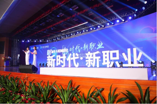 ʯ���f���A��X�W(xu��)У