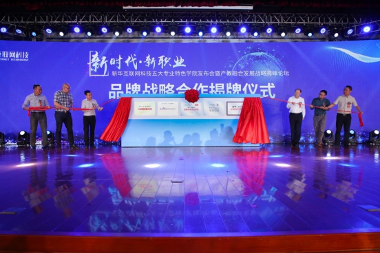 ʯ���f���A��X�W(xu��)У