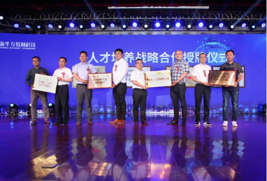 ʯ���f���A��X�W(xu��)У