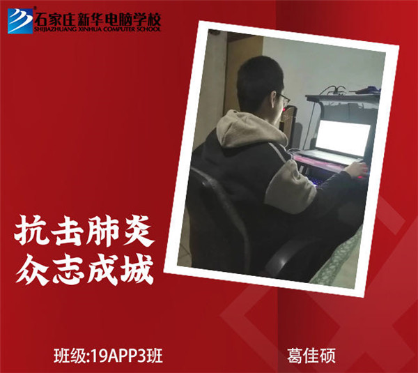 �ھ��W(xu��)��(x��)