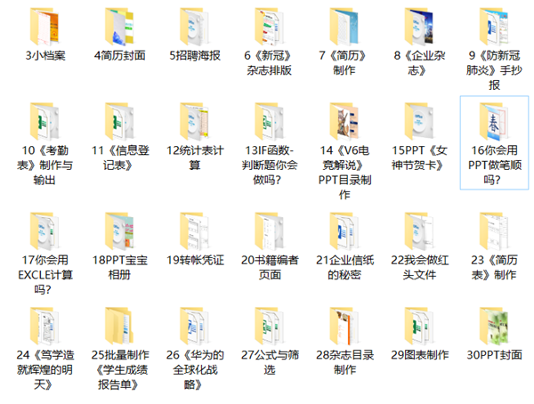 ʯ���f���A��X�W(xu��)У