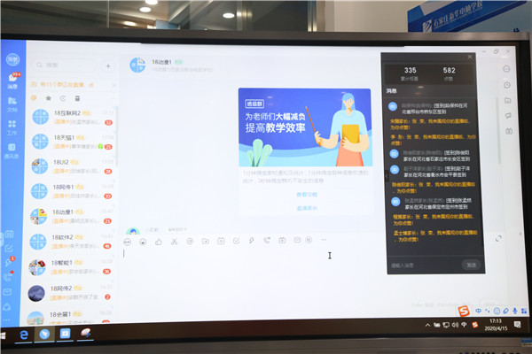 ֱ���W(xu��)��(x��)