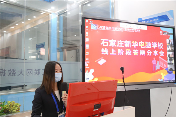 ���ϴ��q�����(hu��)