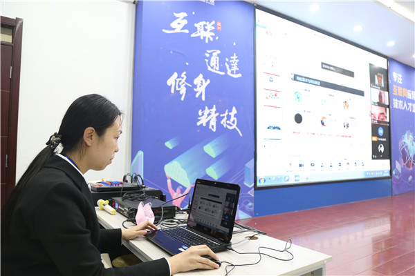 電商專場招聘會