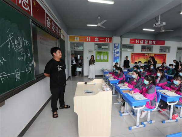 ʯ���f���A��X�W(xu��)У