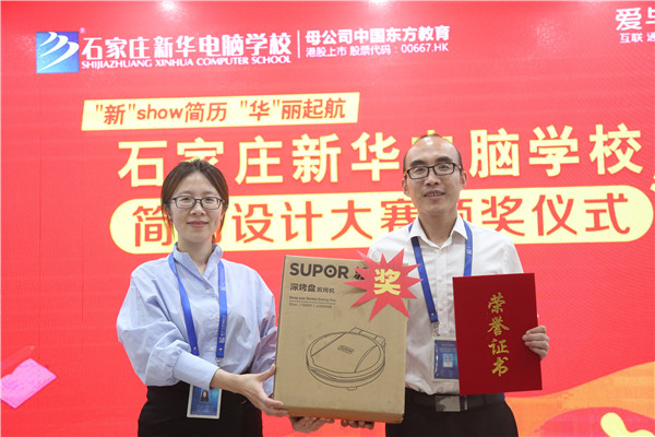 為三等獎(jiǎng)?lì)C獎(jiǎng)