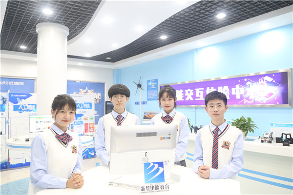 ʯ���f���A��X�WУ