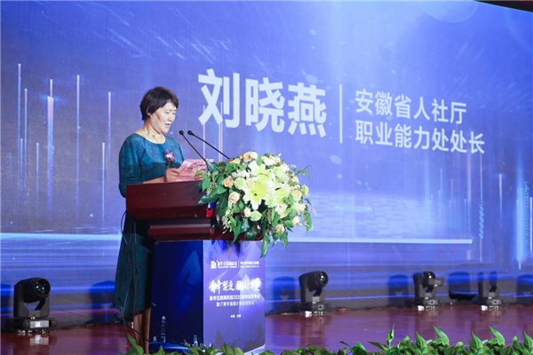 ʯ���f���A��X�W(xu��)У