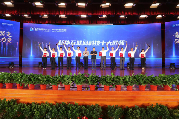 ʯ���f���A��X�W(xu��)У