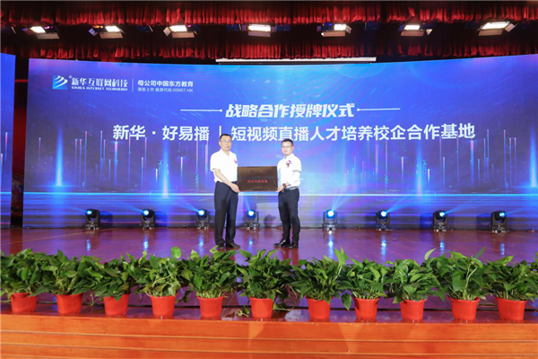 ʯ���f���A��X�W(xu��)У