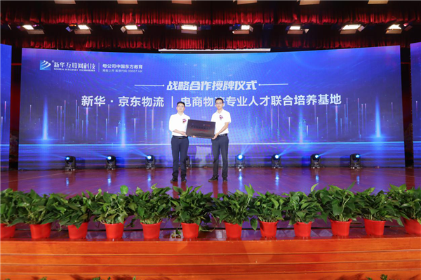 ʯ���f���A��X�W(xu��)У