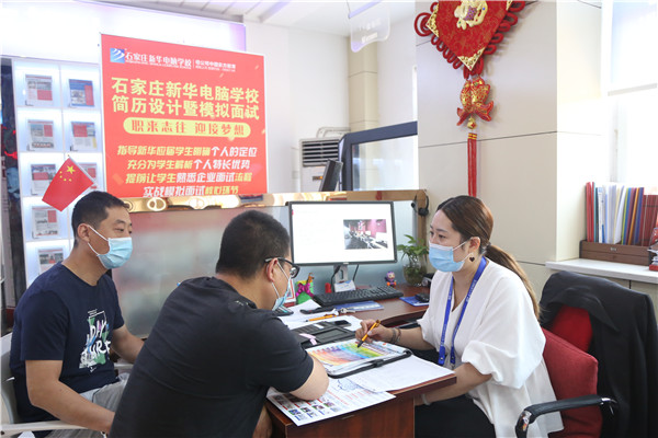 ʯ���f���A��X�WУ