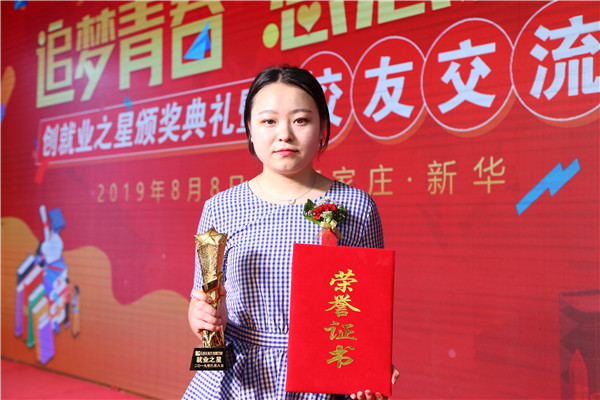 ʯ���f���A��X�WУ