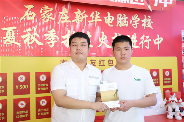 與優(yōu)秀同行