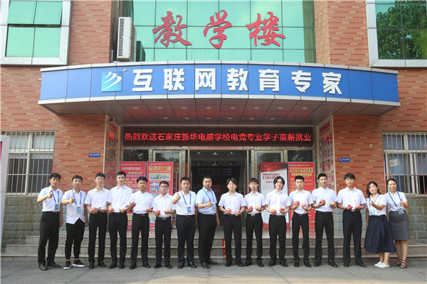 ʯ���f���A��X�W(xu��)У