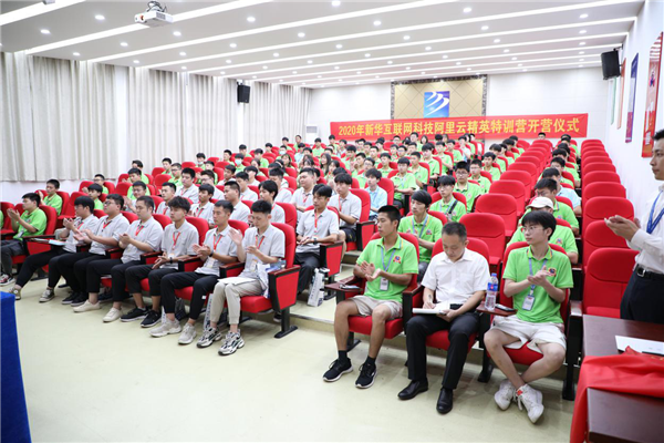 ʯ���f���A��X�WУ