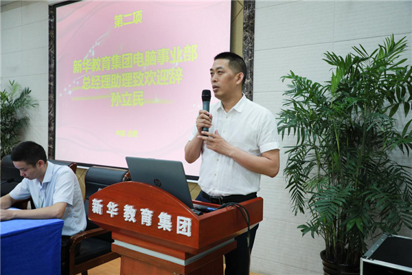 ʯ���f���A��X�WУ