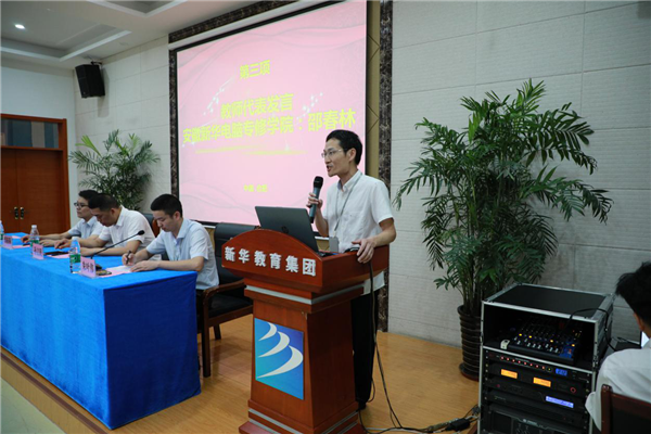 ʯ���f���A��X�WУ