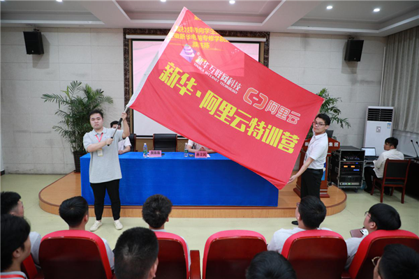 ʯ���f���A��X�WУ