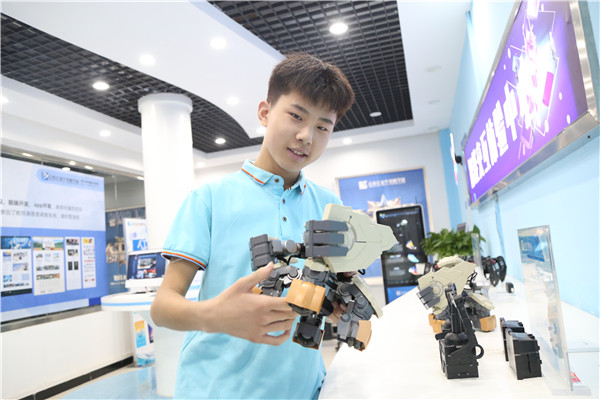 ʯ���f���A��X�W(xu��)У