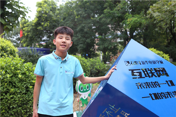 ʯ���f���A��X�W(xu��)У