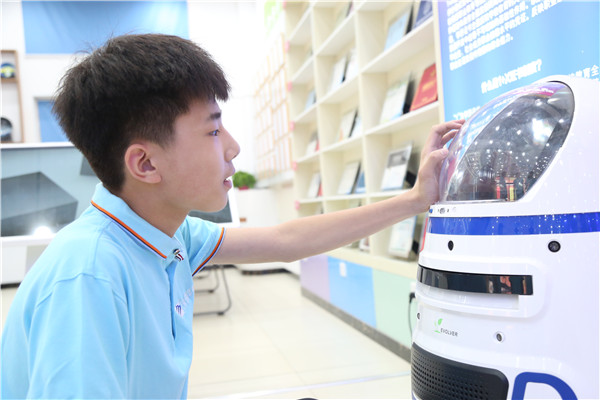 ʯ���f���A��X�W(xu��)У