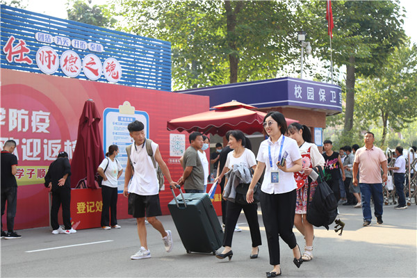 ʯ���f���A��X�W(xu��)У