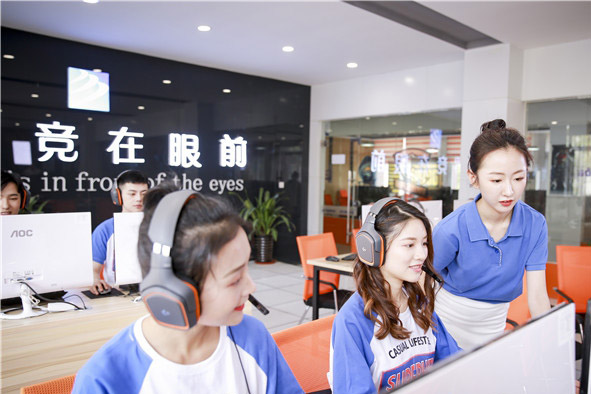 ʯ���f���A��X�W(xu��)У