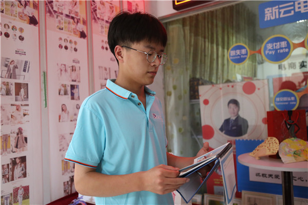 ʯ���f���A��X�WУ