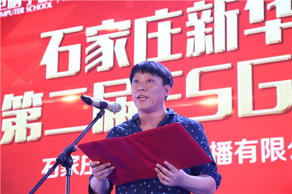 ʯ���f���A��X�W(xu��)У