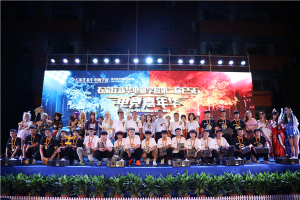 ʯ���f���A��X�W(xu��)У