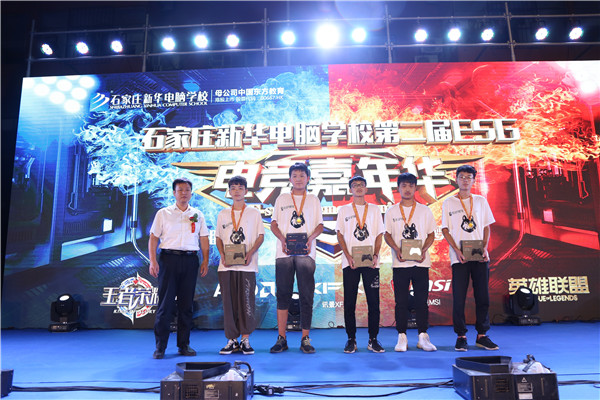 ʯ���f���A��X�W(xu��)У