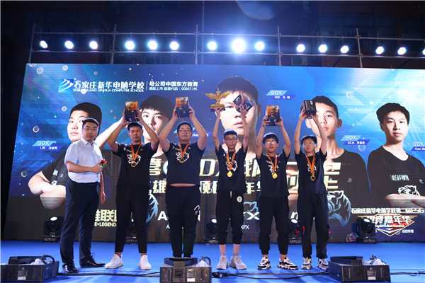 ʯ���f���A��X�W(xu��)У