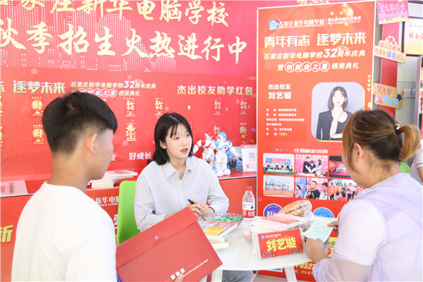 ʯ���f���A��X�W(xu��)У