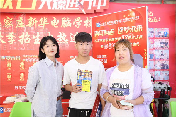 ʯ���f���A��X�W(xu��)У