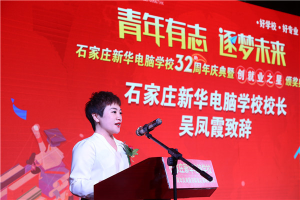 ʯ���f���A��X�W(xu��)У