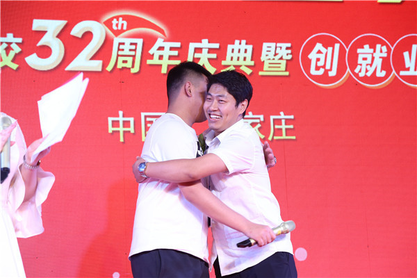 ʯ���f���A��X�W(xu��)У