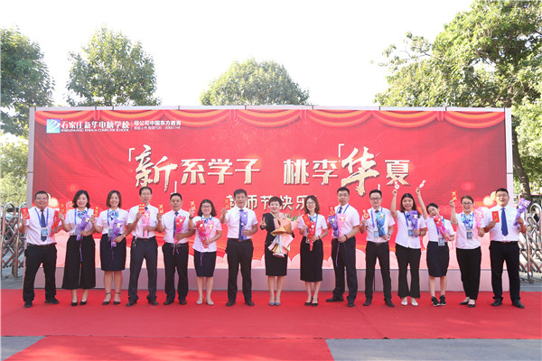 ʯ���f���A��X�W(xu��)У