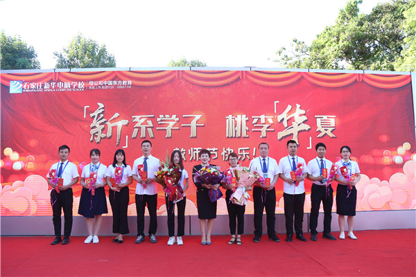 ʯ���f���A��X�W(xu��)У